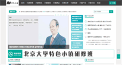 Desktop Screenshot of fangdichanban.com